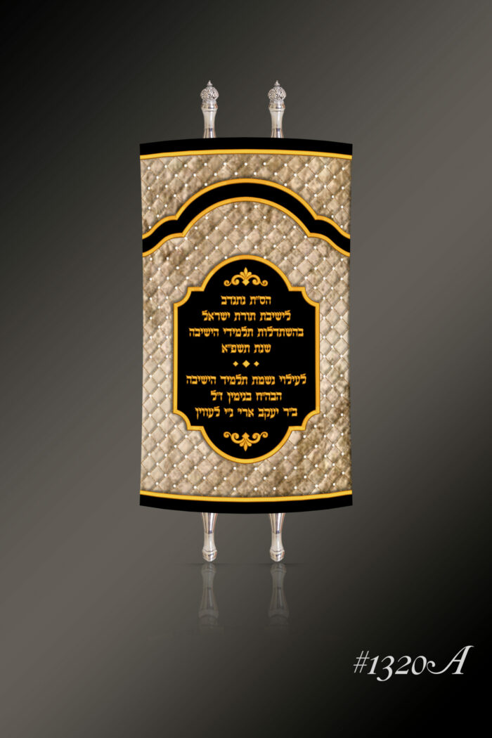 Torah scroll case - Judaica IndexJudaica Index